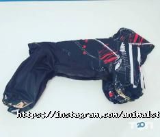 відгуки про Animal Style фото