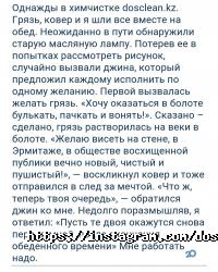 Dosclean.kz отзывы фото