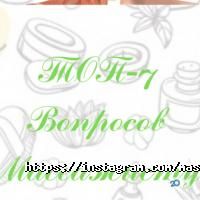 Helen Дніпро фото