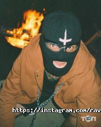 Rave Point отзывы фото