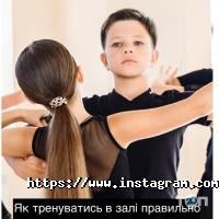 Крок, танцевальный клуб фото