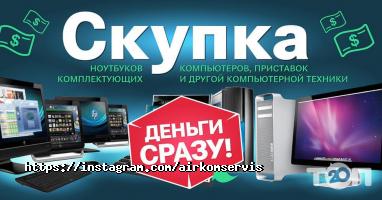 AirKOMservis Астана фото