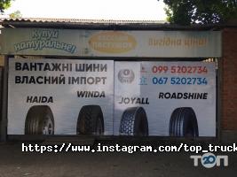 Автозапчасти, автоаксессуары Toptrucktires фото
