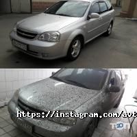 Автомийка на Мефодієвської Харків фото