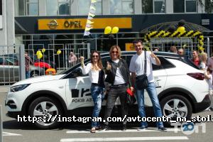 Автосалони та автодилери Офіційний дилер Opel фото