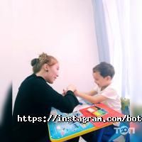 Botaqan отзывы фото