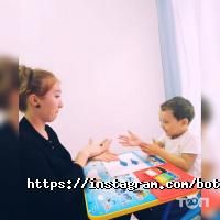 Центры развития ребенка Botaqan фото