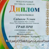 Vertrauen отзывы фото