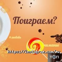 Магия вкуса MV фото