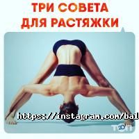 Balance отзывы фото