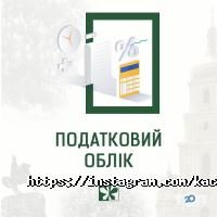 K. A. C. Group Київ фото