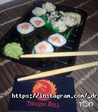 Dragon Roll відгуки фото