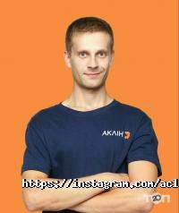 Aclean Киев фото