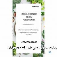 Robin Bobin, служба доставки комплексных обедов фото