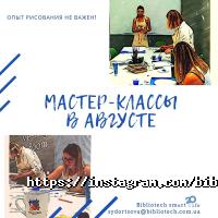 Bibliotech відгуки фото