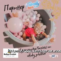 Бджілка відгуки фото