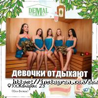 Демал Астана фото