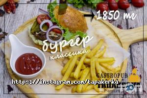 Тапакерка отзывы фото