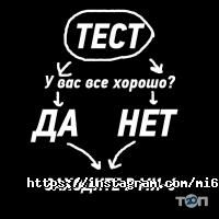 МИ-6 отзывы фото