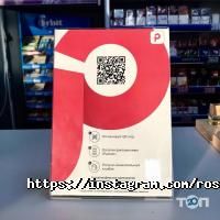 отзывы о ros petrol фото