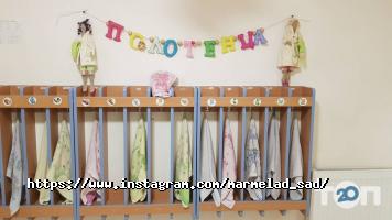 Мармелад, приватний садок фото