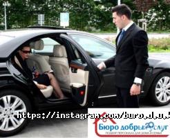 Бюро Добрых Услуг отзывы фото