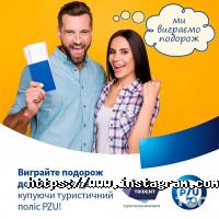 Pzu украина, страховая компания фото