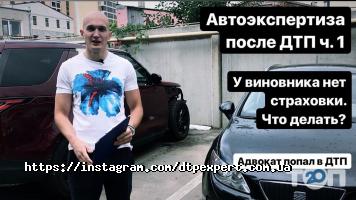 Экспертно-юридическая компания Баранкова отзывы фото