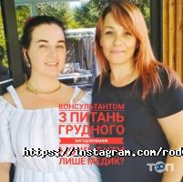 Сімейна колисочка, курси для вагітних фото