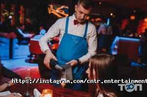 Ресторани Cntr фото