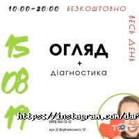 відгуки про Дарлін фото