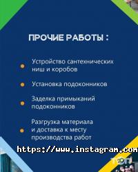відгуки про Апекс-Ко фото