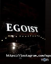 Компьютерные клубы EGOIST фото