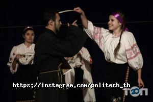 Політехнік Харків фото