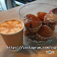 Cup n Cup Дніпро фото