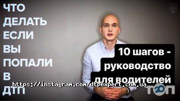 отзывы о Экспертно-юридическая компания Баранкова фото