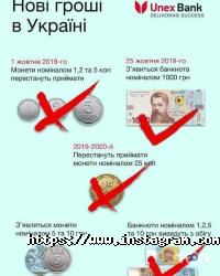 Уцоа вєда відгуки фото