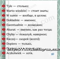 Krok po kroku Одеса фото