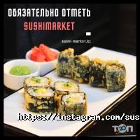 Суши Маркет отзывы фото