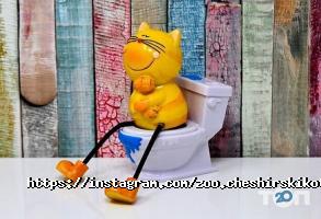 Зоомагазины и услуги для животных Чеширский Кот фото