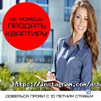отзывы о Ashta Company фото