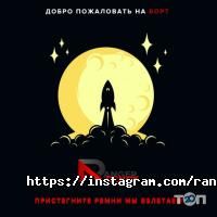 Rangers agency, рекламно-маркетинговая компания фото