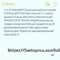 отзывы о Страна Детства фото