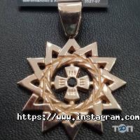 Ювелірні магазини Jewerly фото