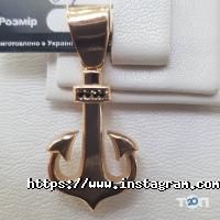 Jewerly відгуки фото