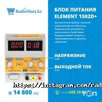 RadioMart.kz Астана фото