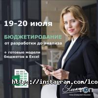 Елькон відгуки фото