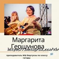 Виртуозы Алматы фото