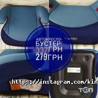 відгуки про Королівство іграшок фото