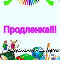 Парасат Астана фото